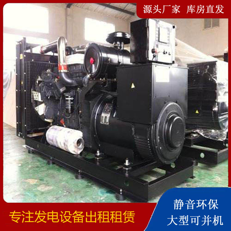 孝南出租发电机 为您讲解发电机的工作原理